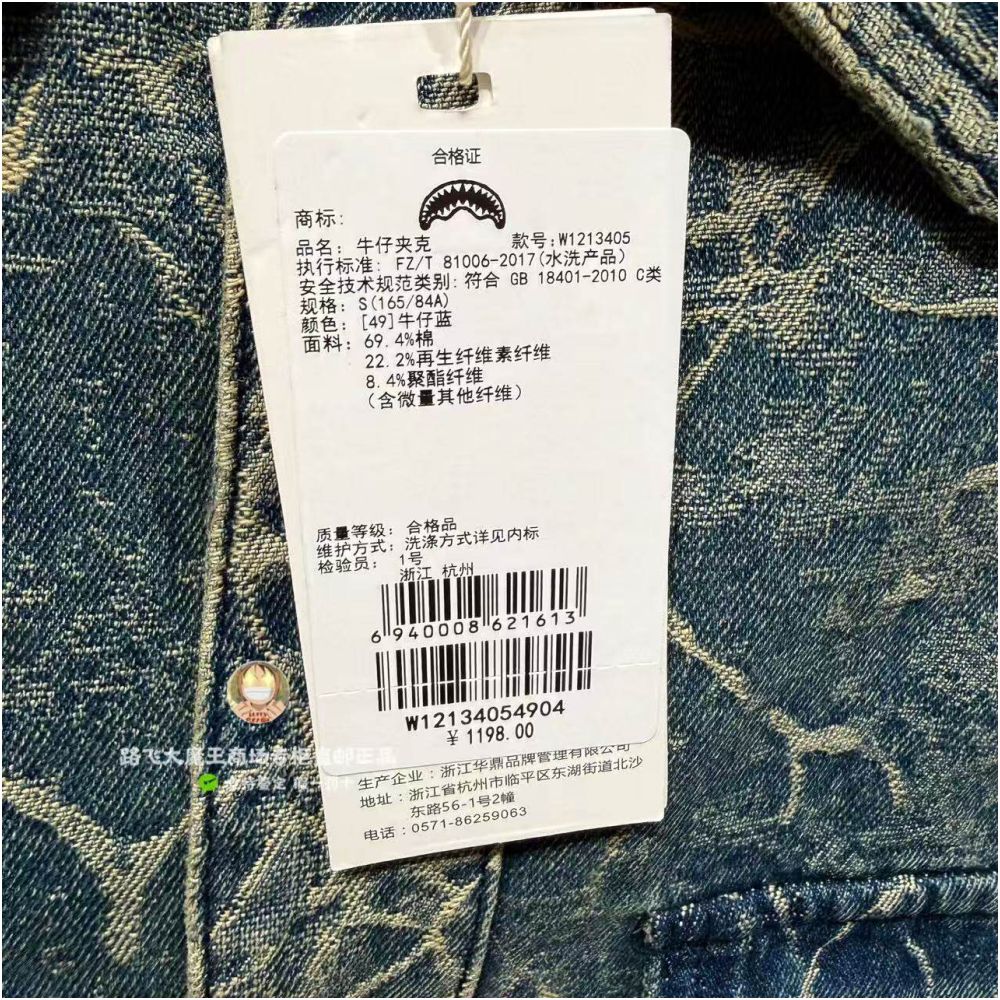 SprayGround Shark Mouth Authentic New 2026 Style W1213405 Men s and Women s Casual Denim Jacket image 4