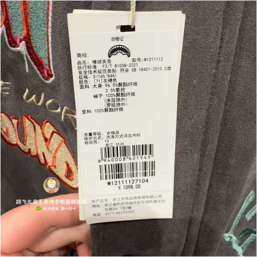 SprayGround Shark Mouth Counter Authentic 2026 New W1211112 Men s and Women s Personalized Trendy Baseball Jacket image 3