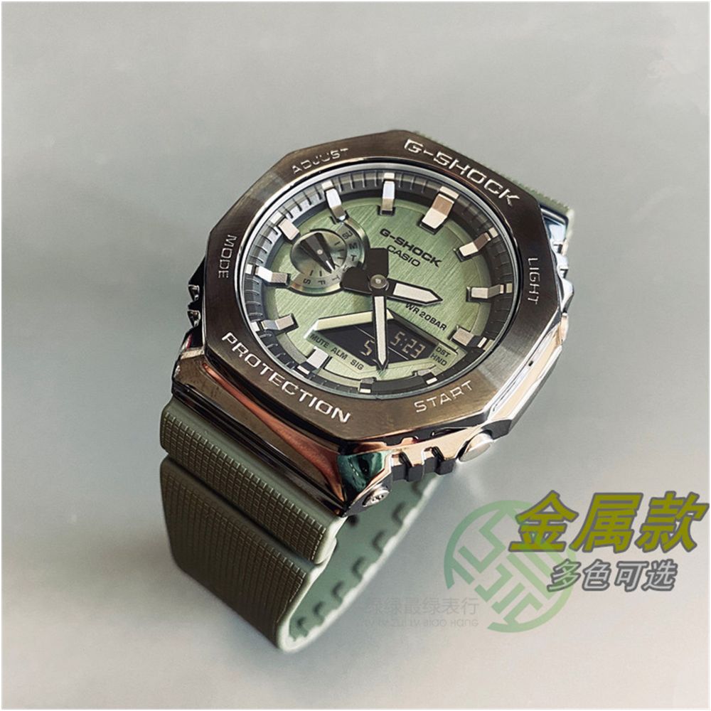 Casio Octagonal Farmhouse Oak GA 2100 4A 1A1 2110SU CH 2A ET 8A BP Watch