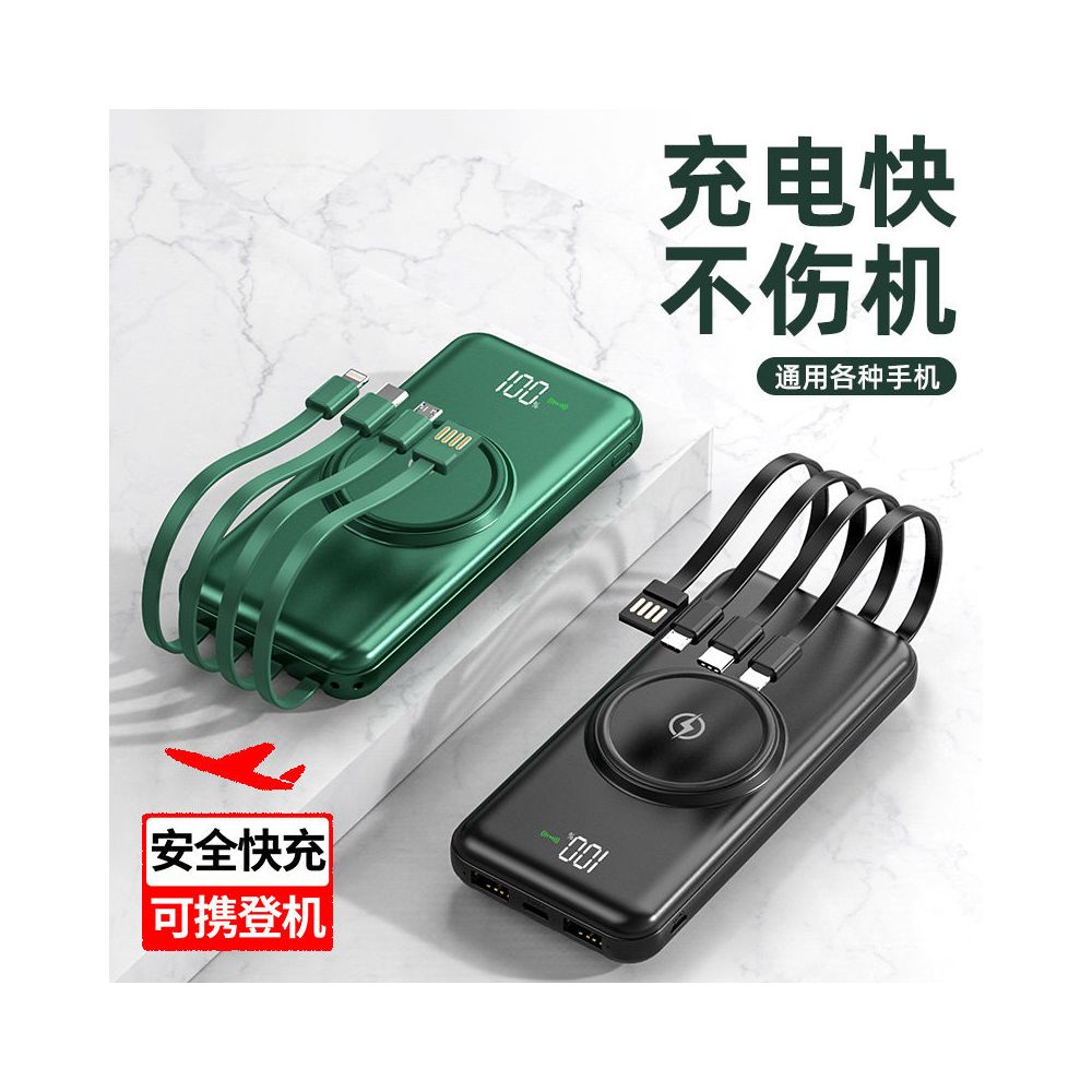 Power bank 20000mAh portable power bank universal mobile charging mobile charging image 2