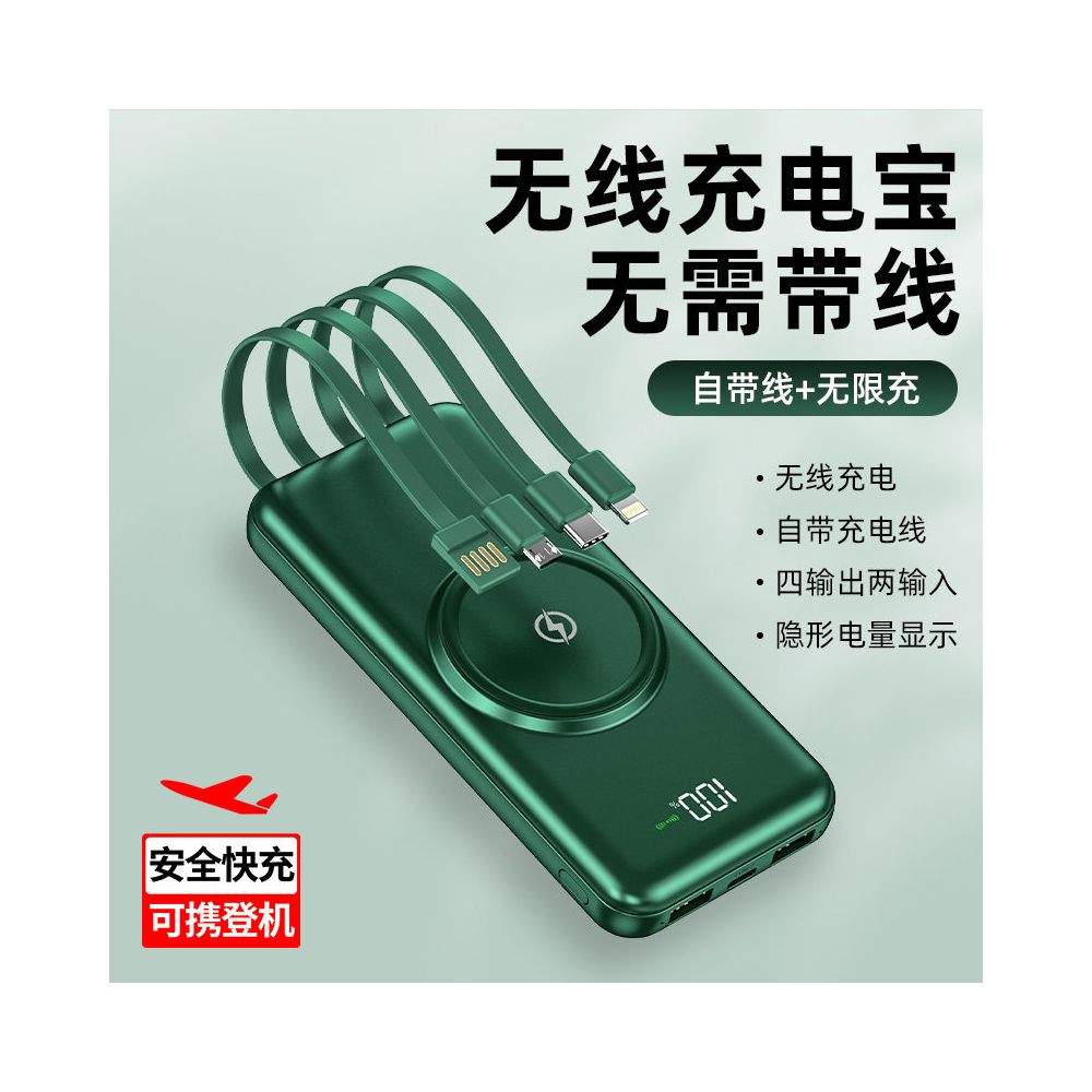 Power bank 20000mAh portable power bank universal mobile charging mobile charging image 3
