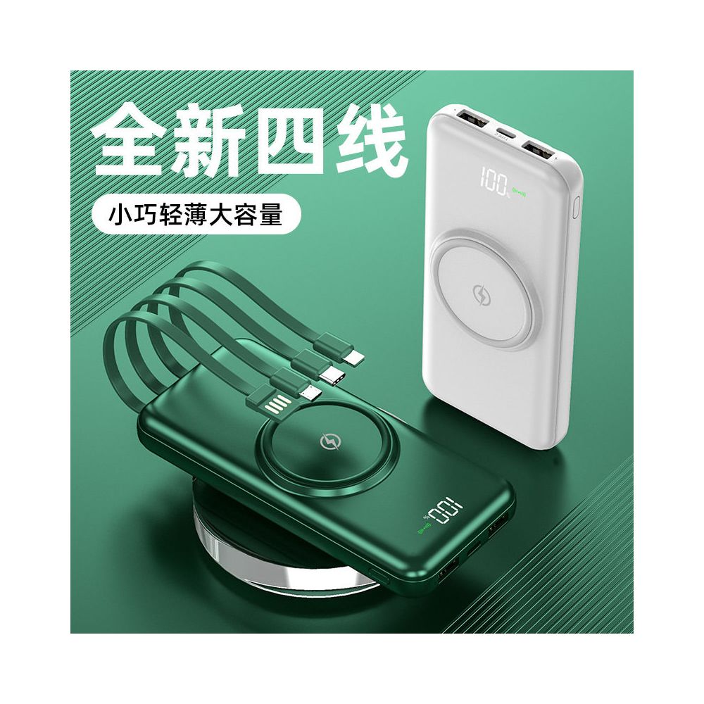 Power bank 20000mAh portable power bank universal mobile charging mobile charging image 4