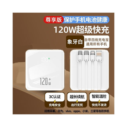 3C certification 2026 new power bank 50000mAh 120W super fast charging large capacity built in cable portable