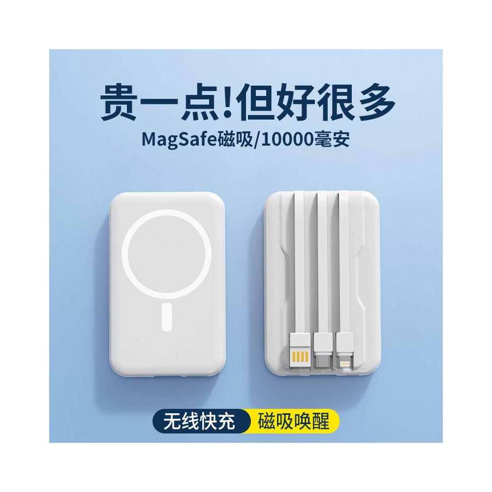 10000mAh Magnetic Mobile Power Supply Black Portable Wireless Charging Large Capacity Design image 2