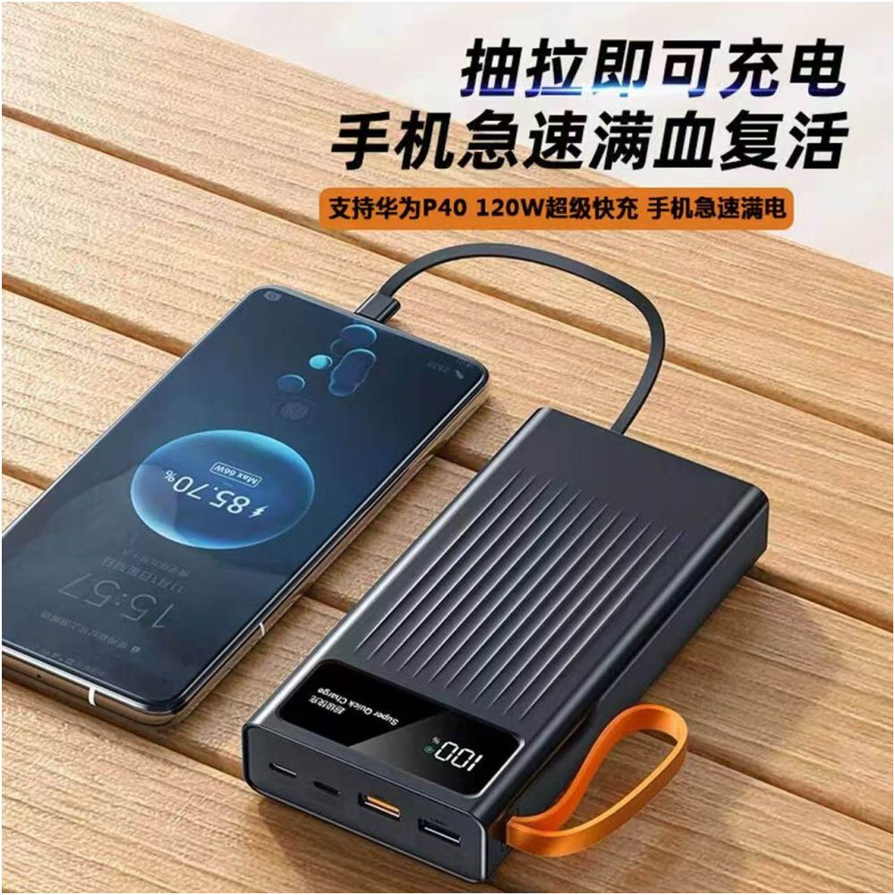 3C certified genuine super flash power bank with a large capacity of 80000 mAh suitable for Apple and Huawei and can be used on airplanes image 2