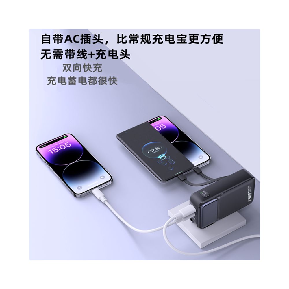 120W super fast charging with built in power bank 30000mAh AC plug large capacity suitable for Huawei and Apple image 2