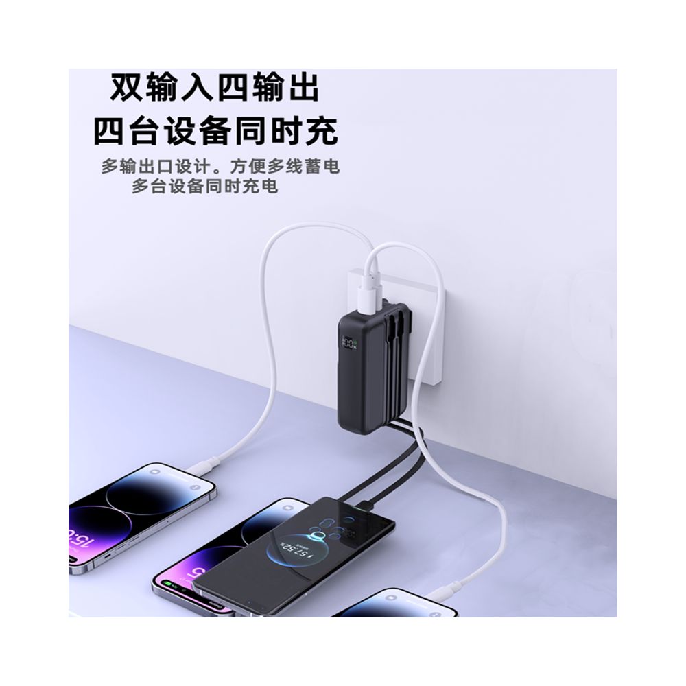 120W super fast charging with built in power bank 30000mAh AC plug large capacity suitable for Huawei and Apple image 3