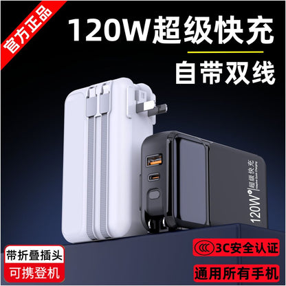 120W super fast charging with built in power bank 30000mAh AC plug large capacity suitable for Huawei and Apple image 0