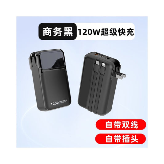 120W super fast charging with built in power bank 30000mAh AC plug large capacity suitable for Huawei and Apple