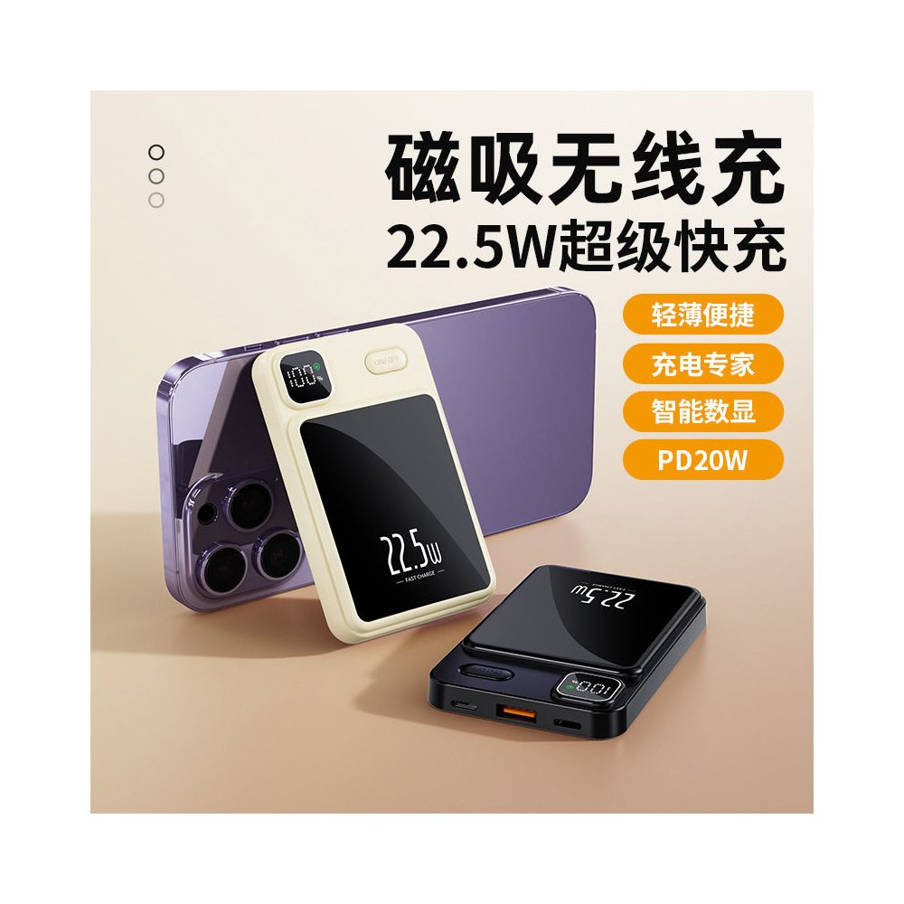 Cross border lightweight magnetic wireless 22W fast charging power bank with PowerBank Magsafe mobile power bank image 1