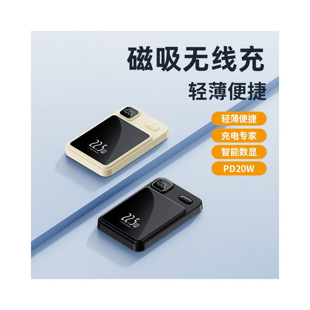 Cross border lightweight magnetic wireless 22W fast charging power bank with PowerBank Magsafe mobile power bank image 4
