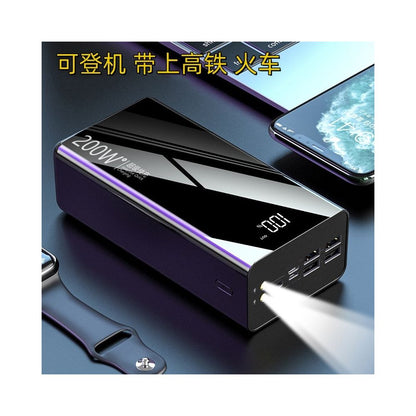 Authentic 200W ultra large capacity power bank 30000mAh suitable for Apple Huawei Oppo Xiaomi outdoor fast charging 8