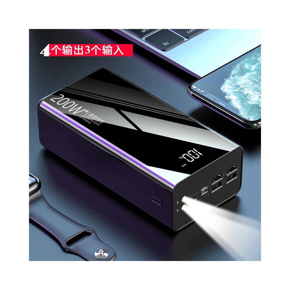 Authentic 200W ultra large capacity power bank 30000mAh suitable for Apple Huawei Oppo Xiaomi outdoor fast charging 8