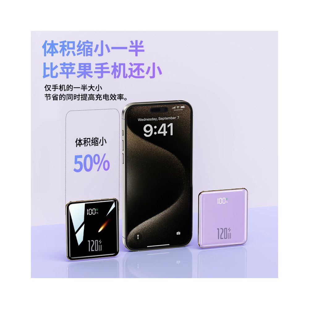 3C certification 2026 new power bank 50000mAh 120W super fast charging super large capacity with built in ultra thin cable image 2