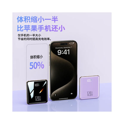 3C certification 2026 new power bank 50000mAh 120W super fast charging super large capacity with built in ultra thin cable image 2