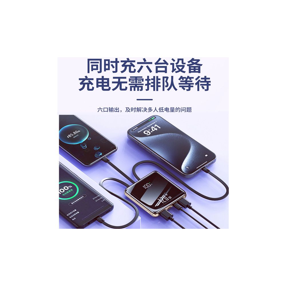 3C certification 2026 new power bank 50000mAh 120W super fast charging super large capacity with built in ultra thin cable image 3