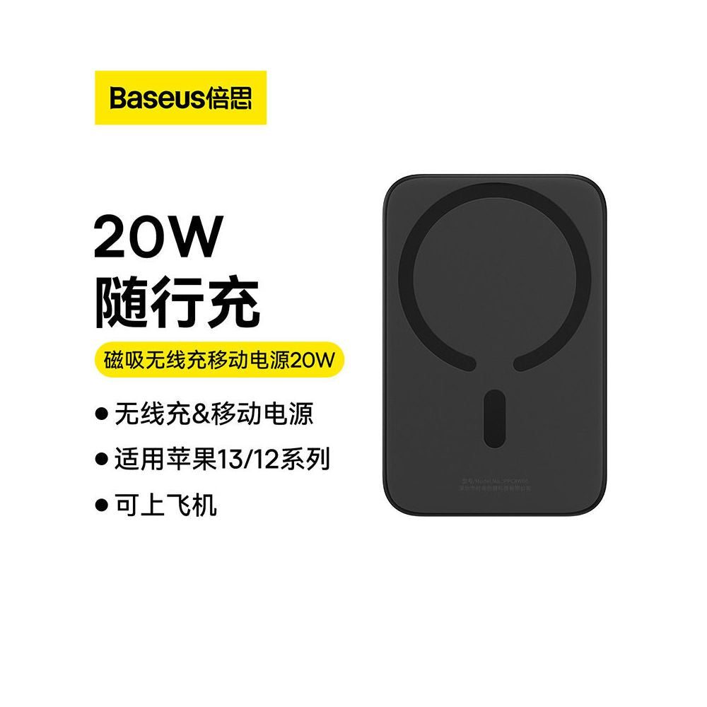 Baseus 22 5W Magnetic Wireless Power Bank 10000mAh Magsafe image 4