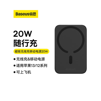 Baseus 22 5W Magnetic Wireless Power Bank 10000mAh Magsafe image 4