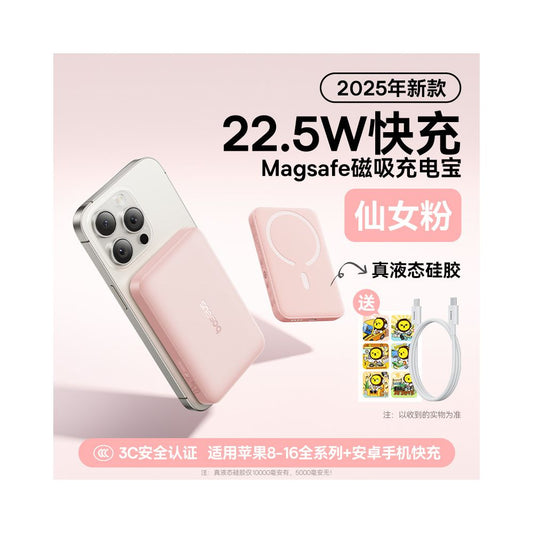 Baseus 22 5W Magnetic Wireless Power Bank 10000mAh Magsafe