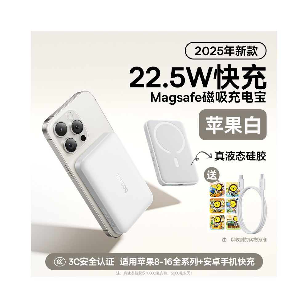 Baseus 22 5W Magnetic Wireless Power Bank 10000mAh Magsafe