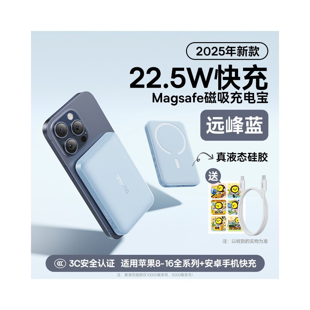 Baseus 22 5W Magnetic Wireless Power Bank 10000mAh Magsafe