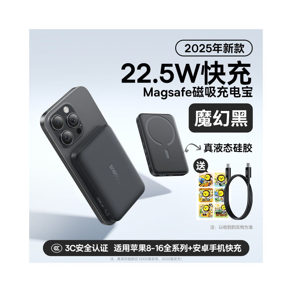 Baseus 22 5W Magnetic Wireless Power Bank 10000mAh Magsafe