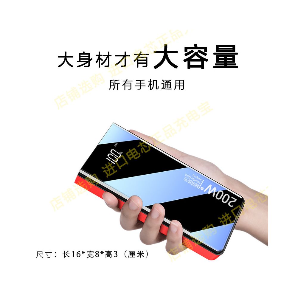 200W power bank portable 30000mAh ultra large capacity fast charging C certification can be used on airplanes suitable for Apple and Huawei image 2