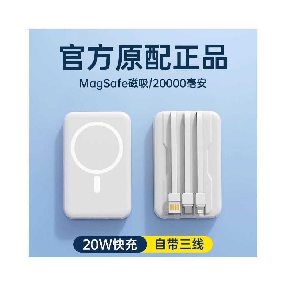3C certified power bank magnetic suction can be used for airplanes trains high speed trains wireless charging ultra thin compact portable with built in cable image 2