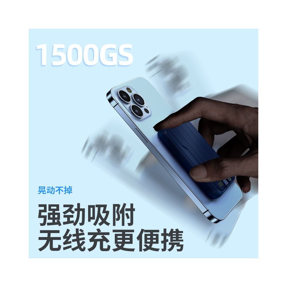 3C certified power bank magnetic suction can be used for airplanes trains high speed trains wireless charging ultra thin compact portable with built in cable image 3