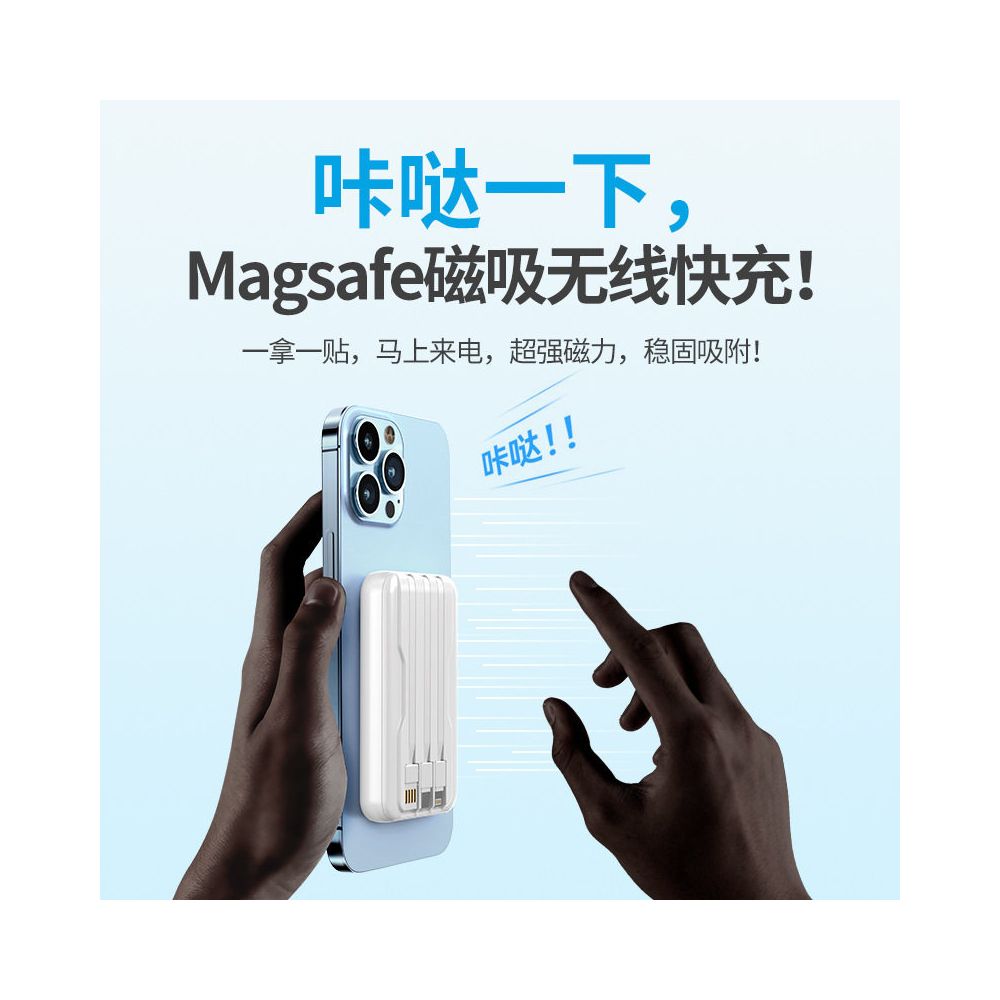 3C certified power bank magnetic suction can be used for airplanes trains high speed trains wireless charging ultra thin compact portable with built in cable image 4