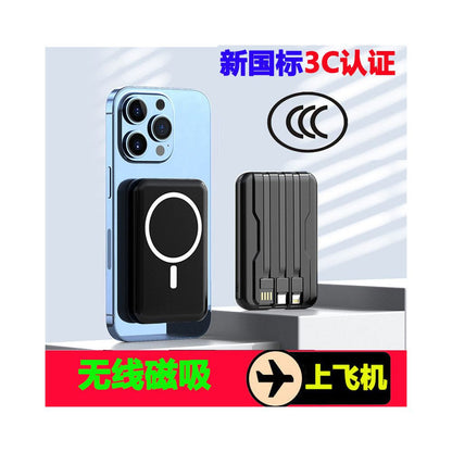 3C certified power bank magnetic suction can be used for airplanes trains high speed trains wireless charging ultra thin compact portable with built in cable