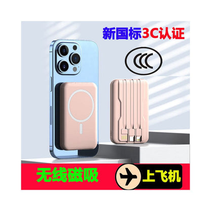 3C certified power bank magnetic suction can be used for airplanes trains high speed trains wireless charging ultra thin compact portable with built in cable