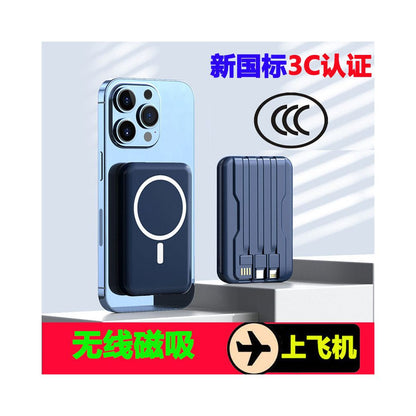 3C certified power bank magnetic suction can be used for airplanes trains high speed trains wireless charging ultra thin compact portable with built in cable