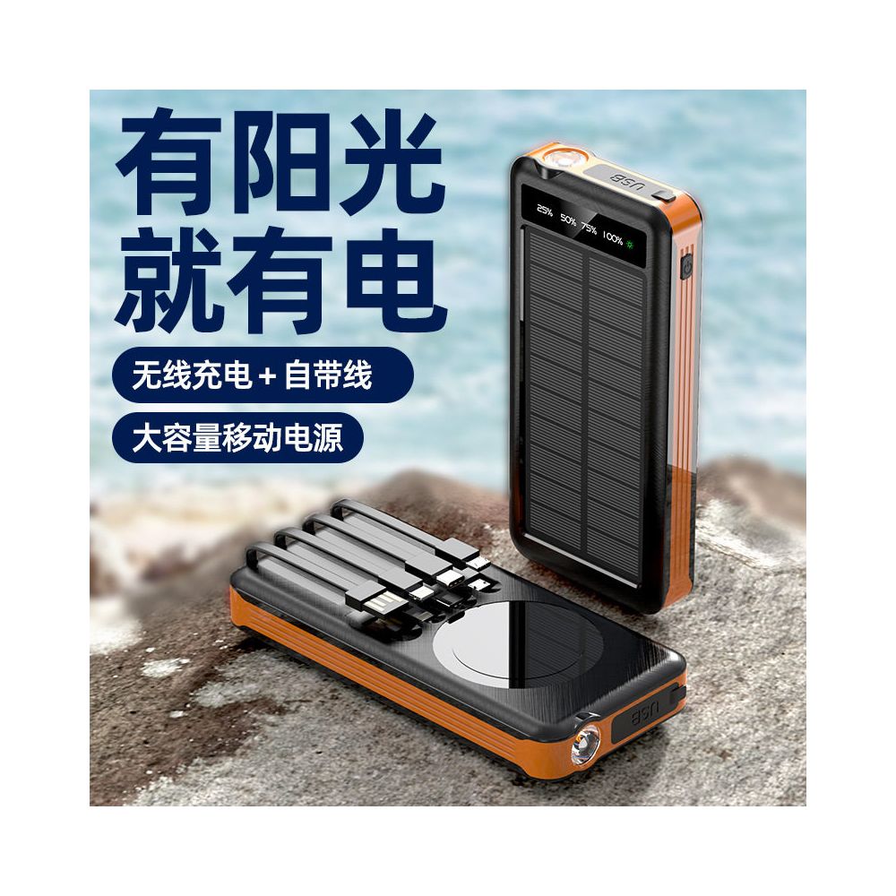 Solar power bank wireless charging 10000mAh wired solar power bank image 0