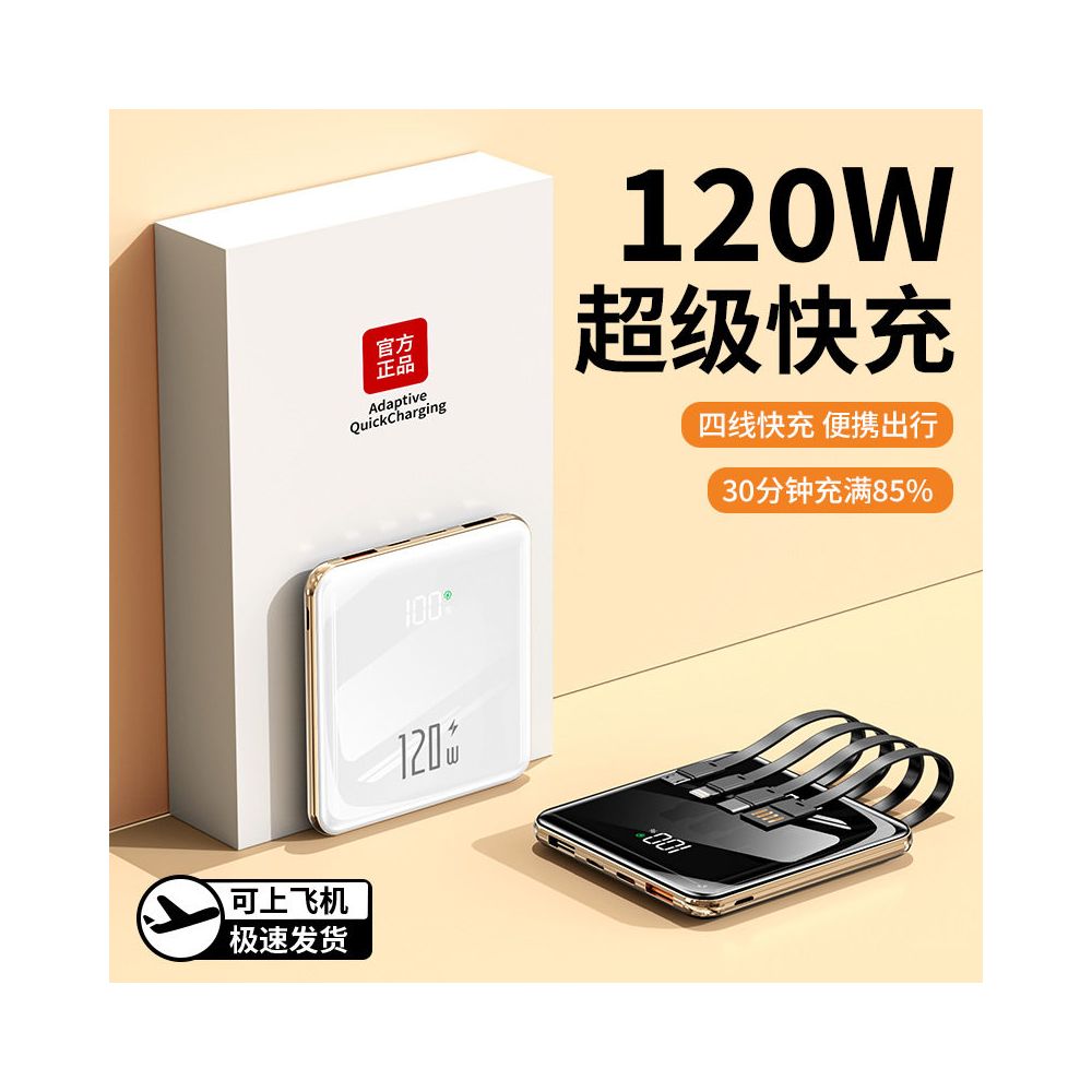 Small Power Bank 20000mAh power bank can be used on airplanes CCC certified mobile power bank image 2