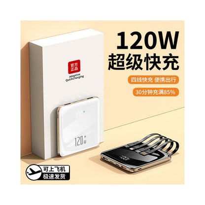 Small Power Bank 20000mAh power bank can be used on airplanes CCC certified mobile power bank image 2