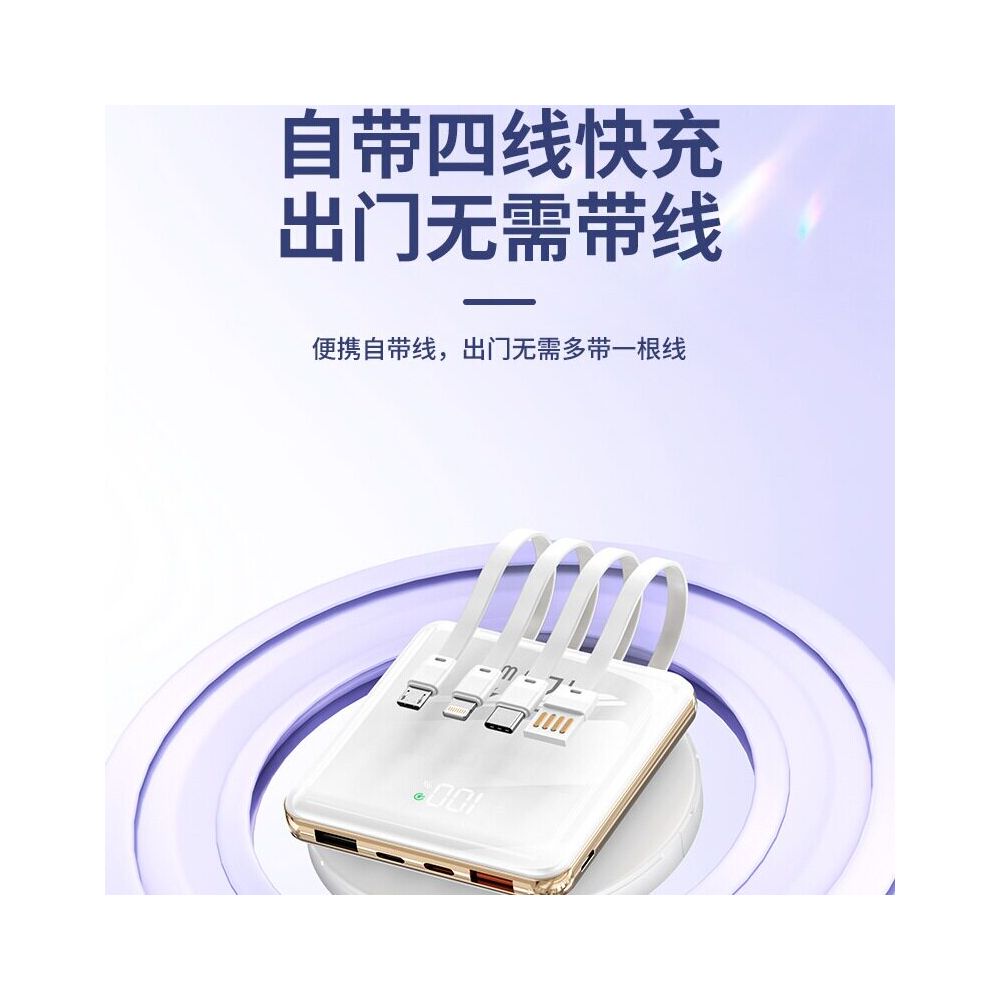Small Power Bank 20000mAh power bank can be used on airplanes CCC certified mobile power bank image 4