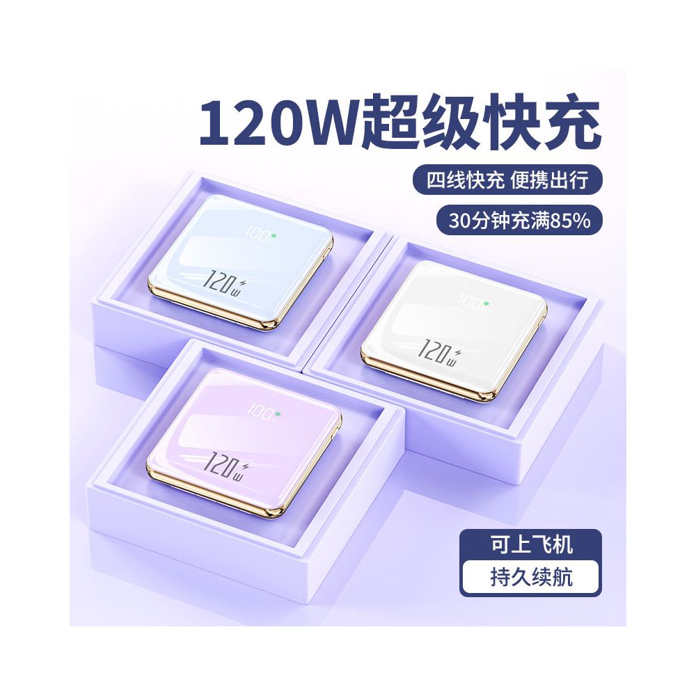 Small Power Bank 20000mAh power bank can be used on airplanes CCC certified mobile power bank