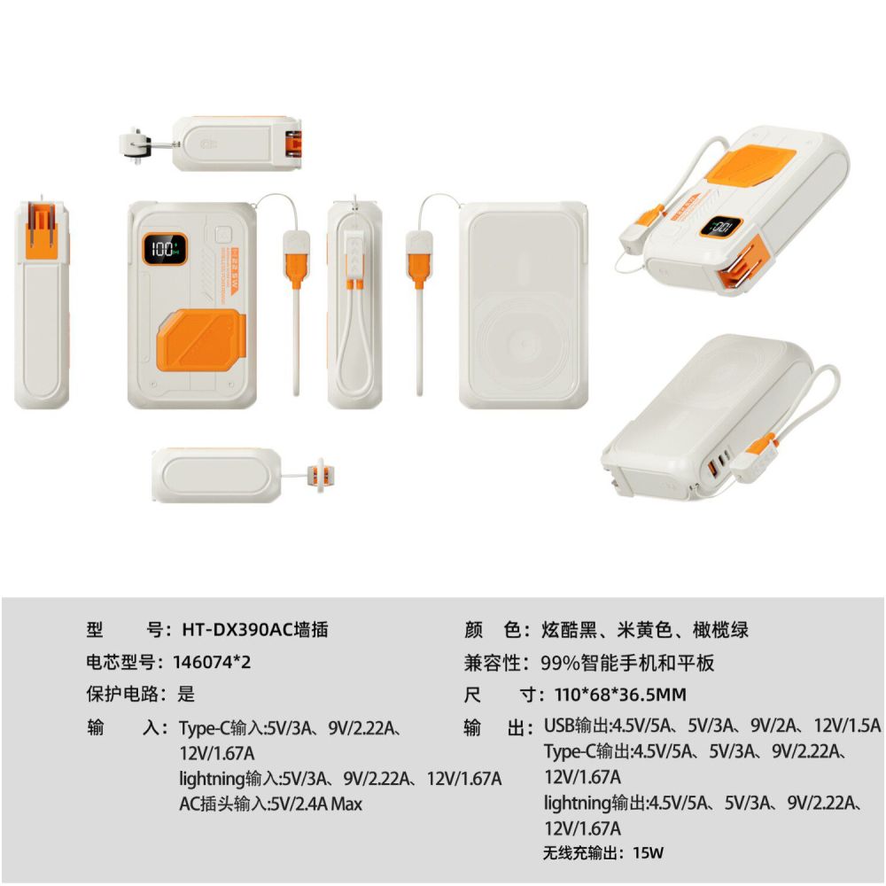 3C certified power bank five in one magnetic suction wireless built in cable fast charging AC plug 20000mAh large capacity image 4
