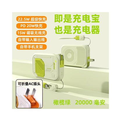 3C certified power bank five in one magnetic suction wireless built in cable fast charging AC plug 20000mAh large capacity