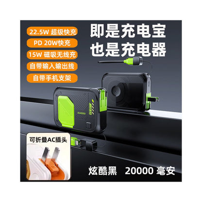 3C certified power bank five in one magnetic suction wireless built in cable fast charging AC plug 20000mAh large capacity