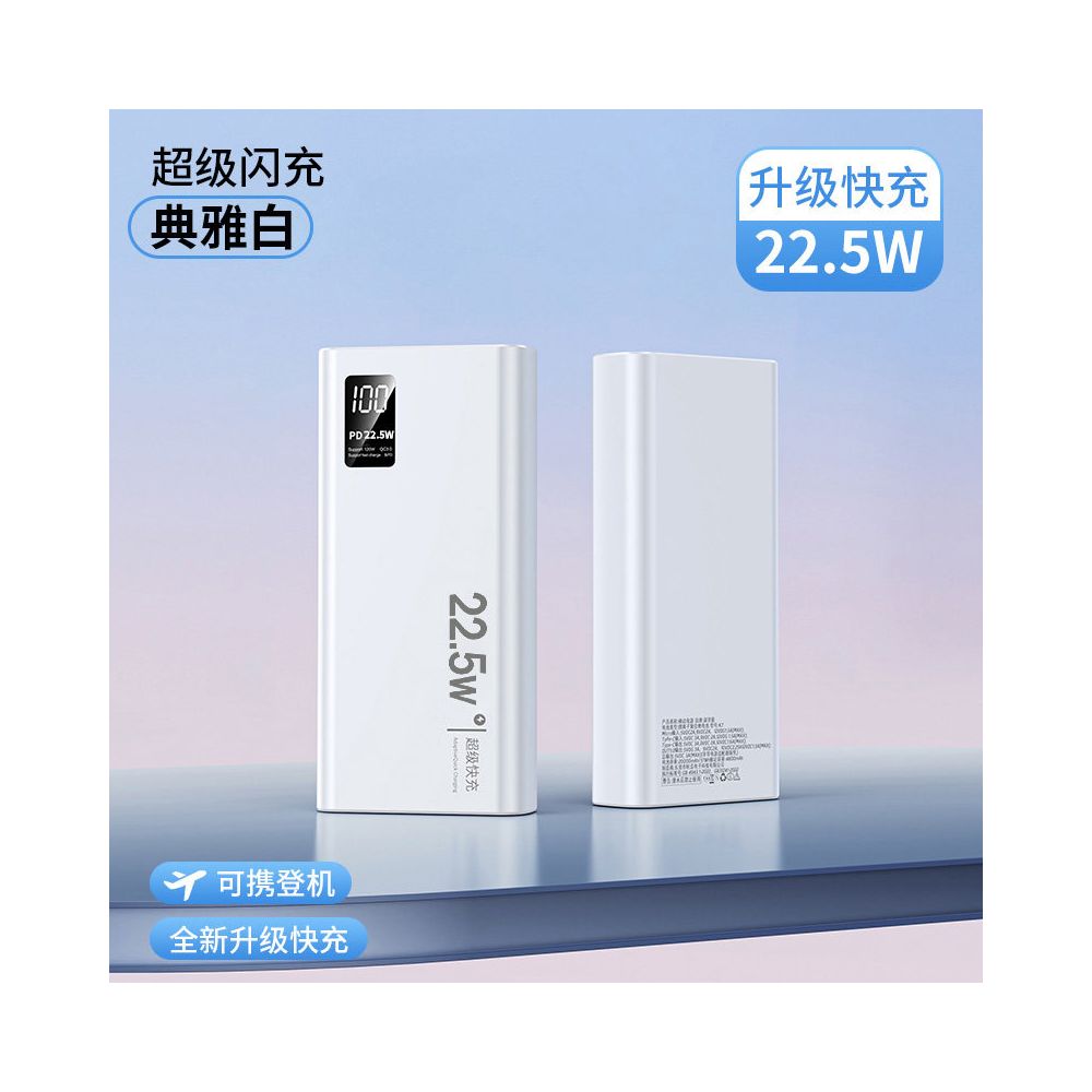 Suitable for Redmi Power Bank 3C certification able to fly 20000mAh genuine official flagship store K90ProMax Turbo 4 mobile phone super fast charging ultra thin compact and portable K80 dedicated