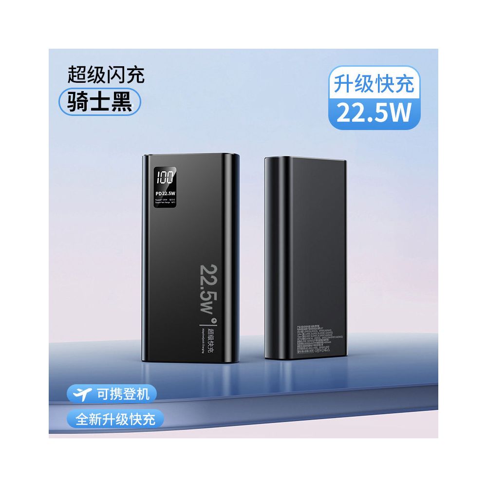 Suitable for Redmi Power Bank 3C certification able to fly 20000mAh genuine official flagship store K90ProMax Turbo 4 mobile phone super fast charging ultra thin compact and portable K80 dedicated