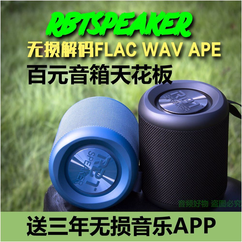 RBTSPEAKER H20 Bluetooth Speaker 40W Car High Volume Outdoor Audio Portable High Quality subwoofer image 1