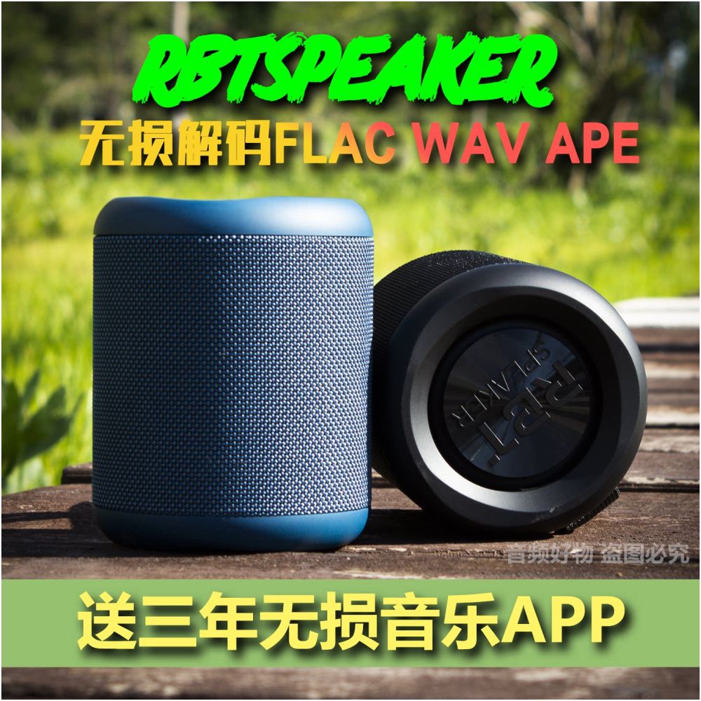 RBTSPEAKER H20 Bluetooth Speaker 40W Car High Volume Outdoor Audio Portable High Quality subwoofer image 2