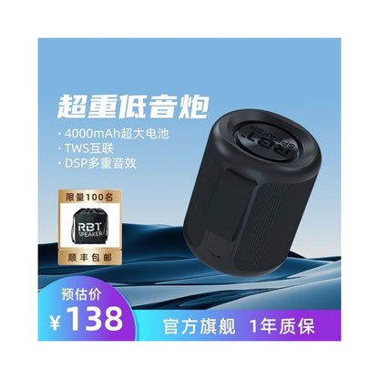 RBTSPEAKER H20 Bluetooth Speaker Outdoor Portable 40W High Volume High Sound Quality Audio Super Bass Cannon image 1