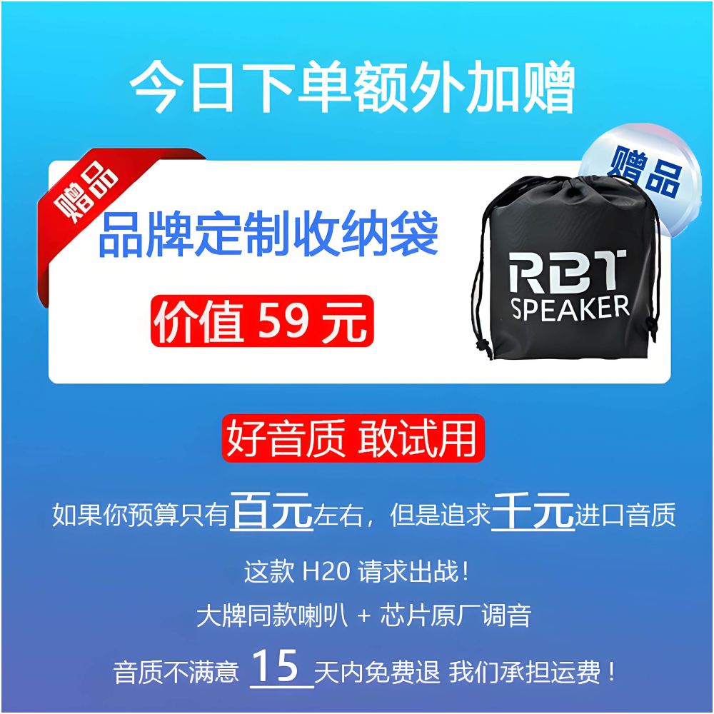 RBTSPEAKER H20 Bluetooth Speaker Outdoor Portable 40W High Volume High Sound Quality Audio Super Bass Cannon
