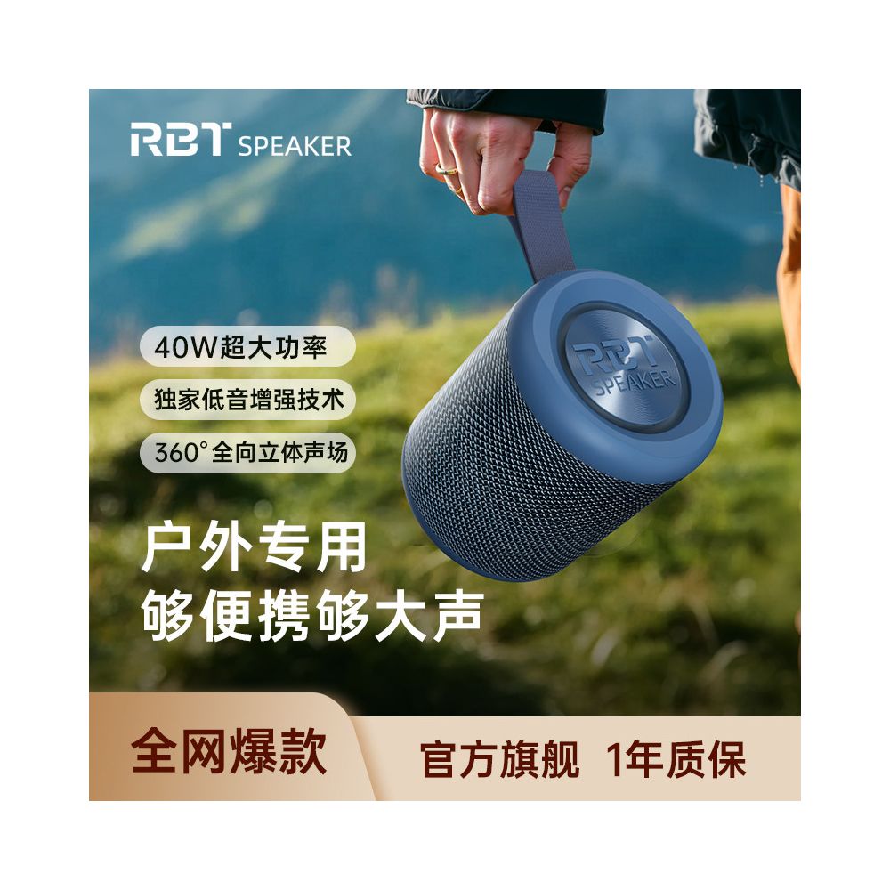 RBTSPEAKER Bluetooth Mini Speaker 2025 New Audio Portable Outdoor Card Insertion subwoofer image 1