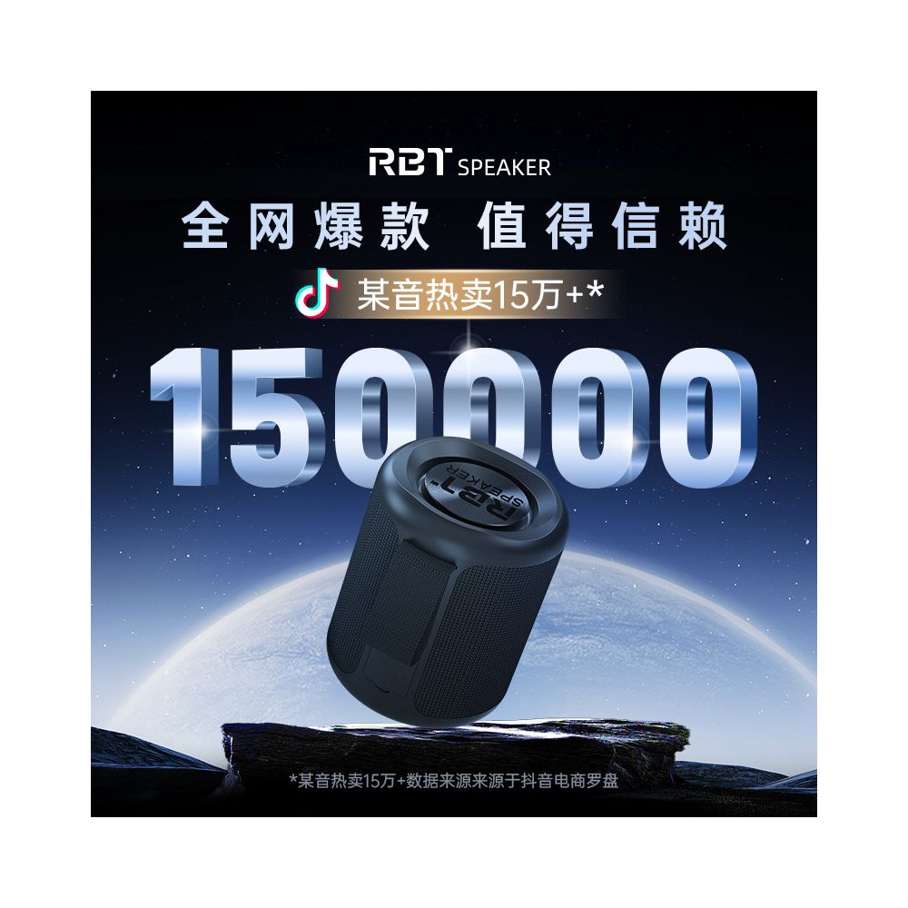 RBTSPEAKER Bluetooth Mini Speaker 2025 New Audio Portable Outdoor Card Insertion subwoofer image 2
