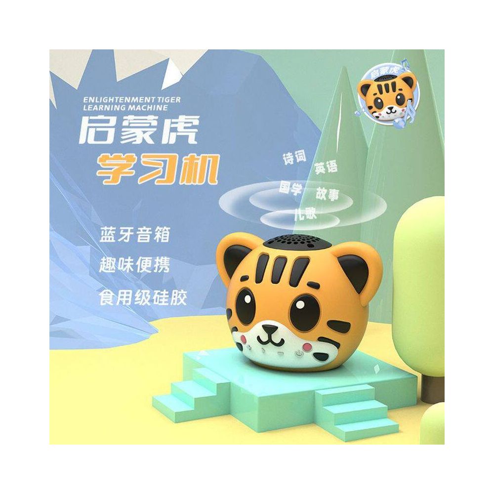 Bluetooth Speaker New Cartoon Owl Outdoor Waterproof Convenient Speaker Series Bluetooth Speaker